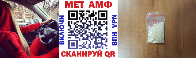 АМФ Розовый  Чебаркуль 