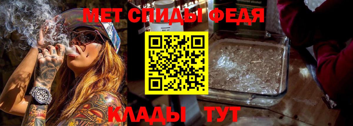 Амфетамин Premium Чебаркуль