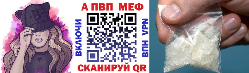 мега ССЫЛКА  Чебаркуль  A PVP крисы CK  цена  