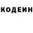 КЕТАМИН VHQ HonzaJ