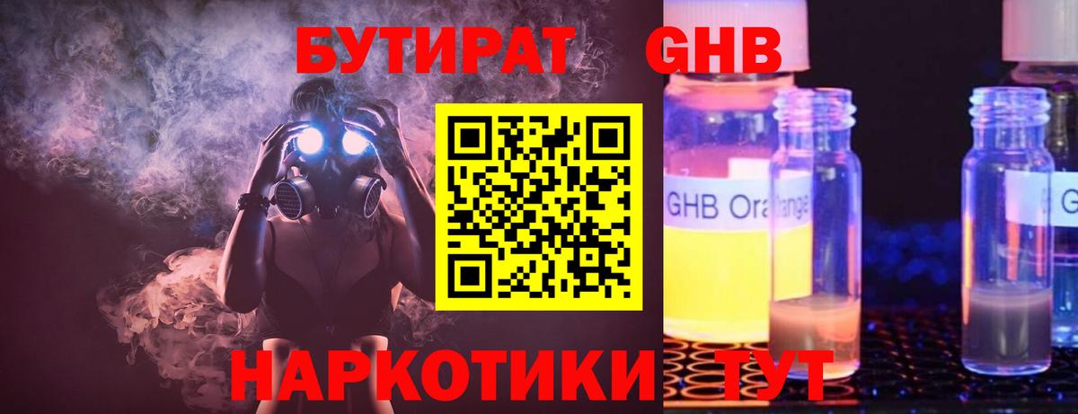 Галлюциногенные грибы Чебаркуль