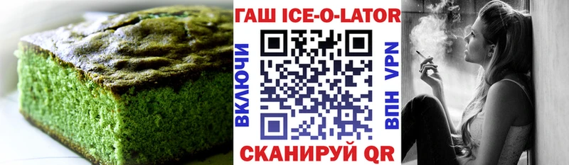 Canna-Cookies конопля  Чебаркуль 