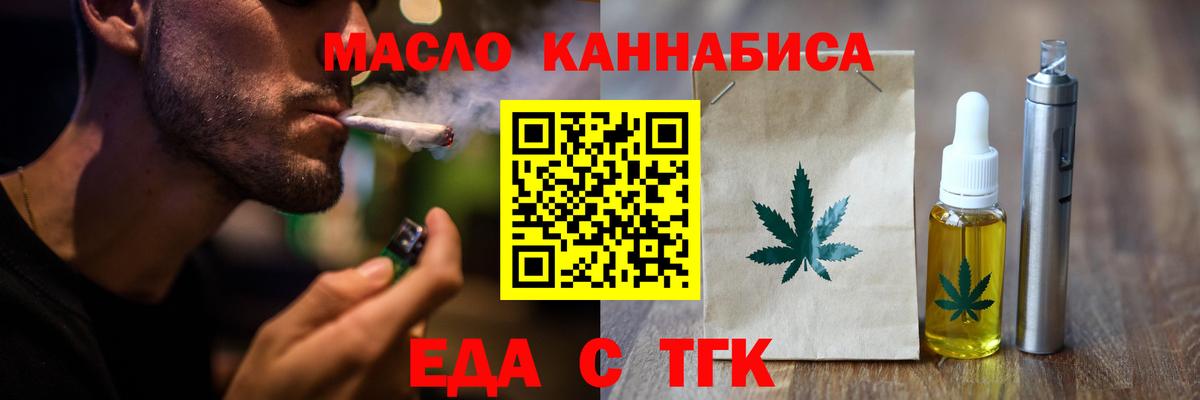 Canna-Cookies конопля Чебаркуль