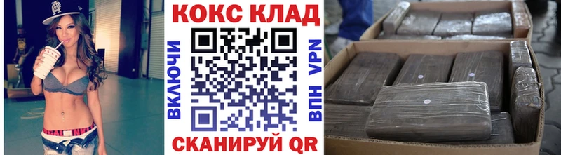 КОКАИН 98% Чебаркуль