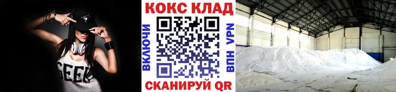 COCAIN Боливия  kraken сайт  Чебаркуль  купить наркоту 