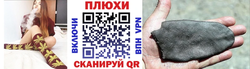 kraken вход  Чебаркуль  ГАШ Premium 