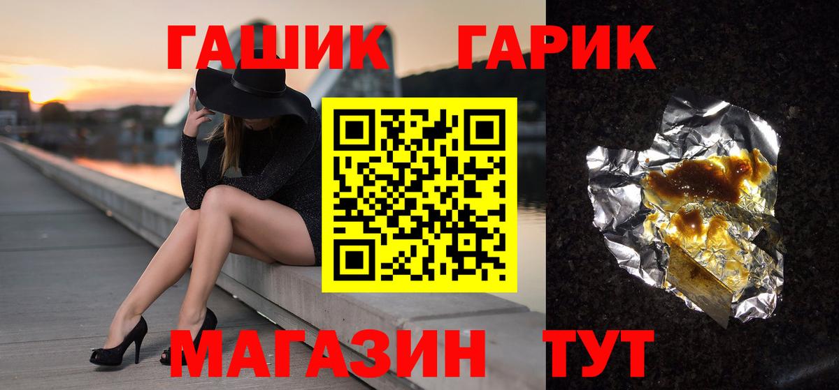 Гашиш VHQ Чебаркуль
