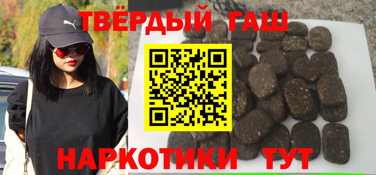ГАШИШ гарик  ГАШИШ  Чебаркуль  Вход с VPN 