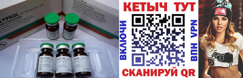 купить наркоту  Чебаркуль  КЕТАМИН ketamine 