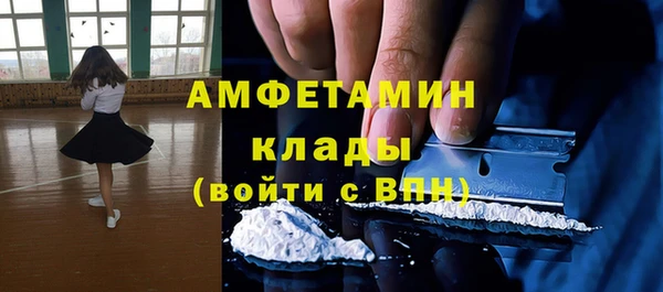 спайс Лабытнанги