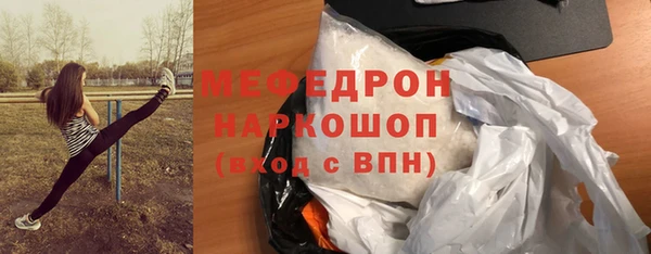 спайс Лабытнанги