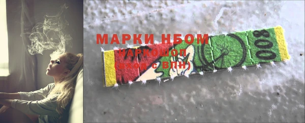марки lsd Лагань