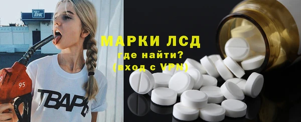 таблы Ладушкин