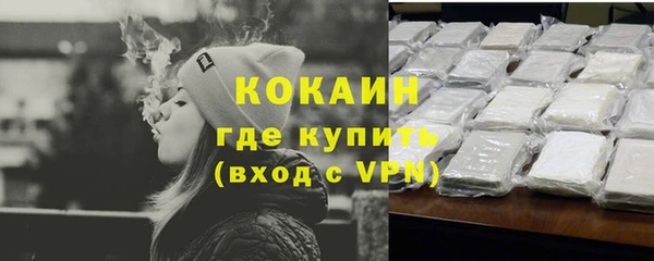 кокаин колумбия Бердск