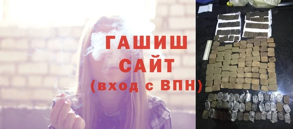 спайс Лабытнанги