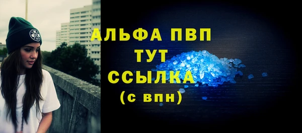 марки lsd Лагань