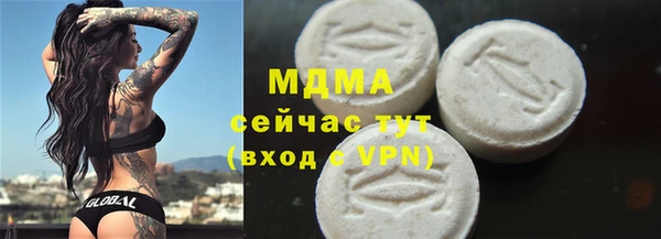 таблы Ладушкин