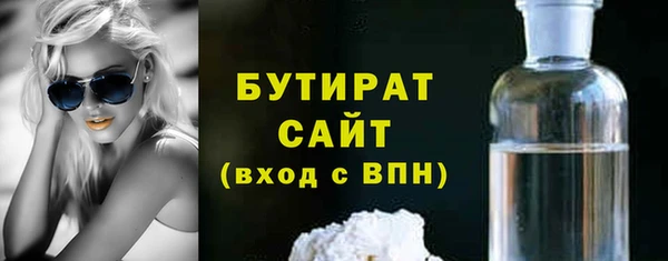 спайс Лабытнанги