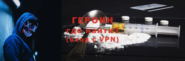спайс Лабытнанги