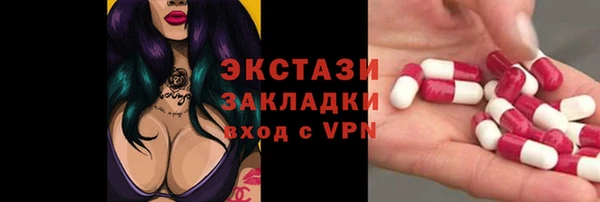 марки lsd Лагань