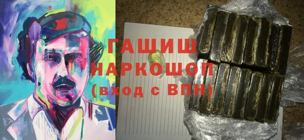 спайс Лабытнанги