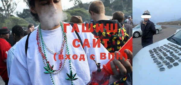амф Ачинск