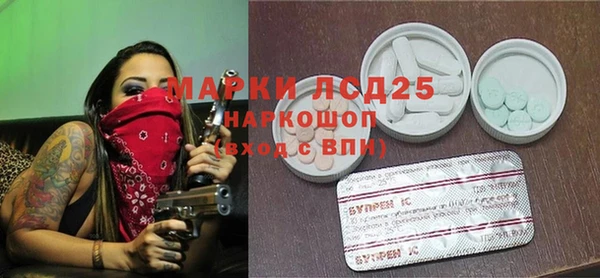 таблы Ладушкин