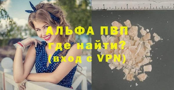спайс Лабытнанги