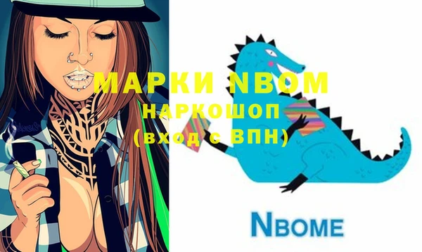 спайс Лабытнанги