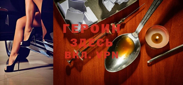 спайс Лабытнанги