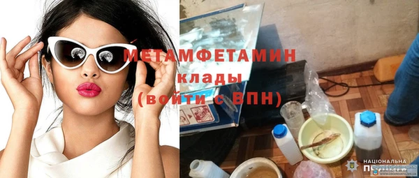 спайс Лабытнанги