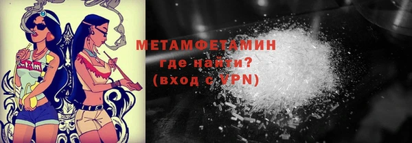 спайс Лабытнанги