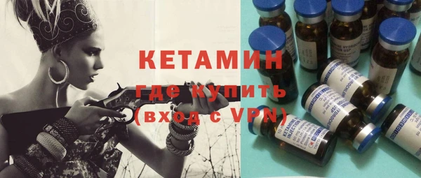 спайс Лабытнанги