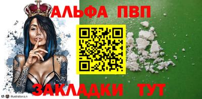 метамфетамин Краснокаменск