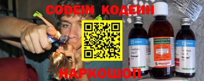 кокаин перу Краснодар