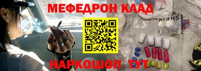 сатива Краснознаменск