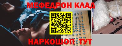 сатива Краснознаменск