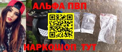 метамфетамин Краснокаменск