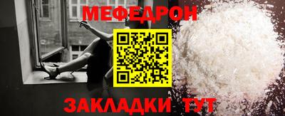 метамфетамин Краснокаменск