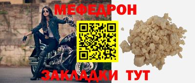 метамфетамин Краснокаменск