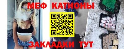 кокаин перу Краснодар