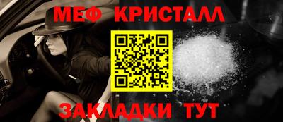 кокаин перу Краснодар