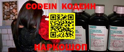 кокаин перу Краснодар