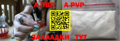 метамфетамин Краснокаменск