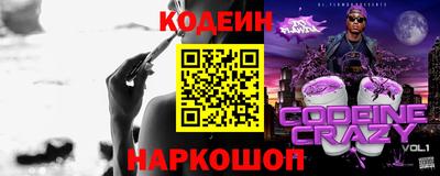 а пвп мука Ликино-Дулёво