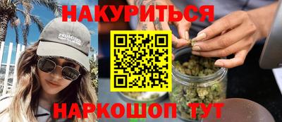 метамфетамин Краснокаменск