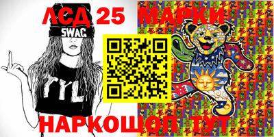 кокаин перу Краснодар