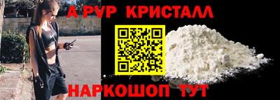 сатива Краснознаменск