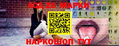 сатива Краснознаменск