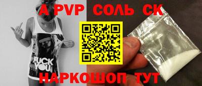 метамфетамин Краснокаменск